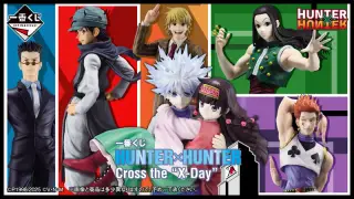 一番くじ HUNTER×HUNTER Cross the "X-Day"の画像
