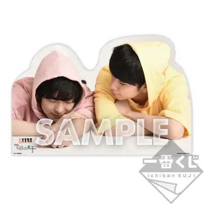 とるパカ! ひょろっと男子 ラインナップ 4
