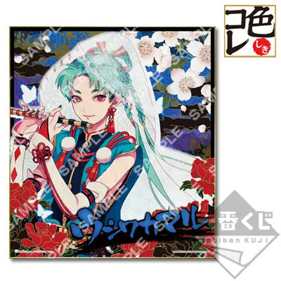 一番くじ 一血卍傑-ONLINE- ラインナップ 8