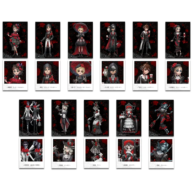 一番くじ IdentityV 第五人格 第五弾 ラインナップ 5