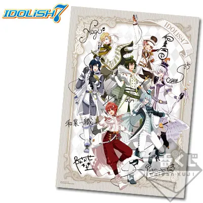 一番くじ アイドリッシュセブン 〜IDOLiSH7 VS TRIGGER〜 ラインナップ 14