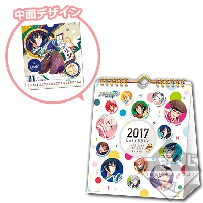 一番くじ アイドリッシュセブン~しゅやくだ!王様プリン~ ラインナップ 2