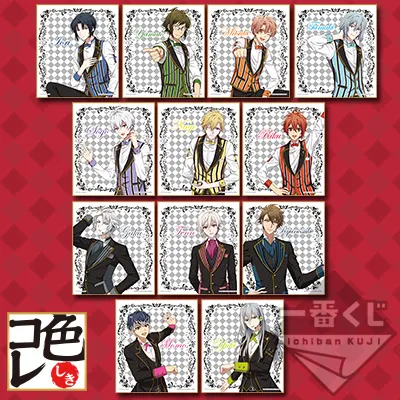 一番くじ アイドリッシュセブン ~12Dealer Show!~ ラインナップ 10