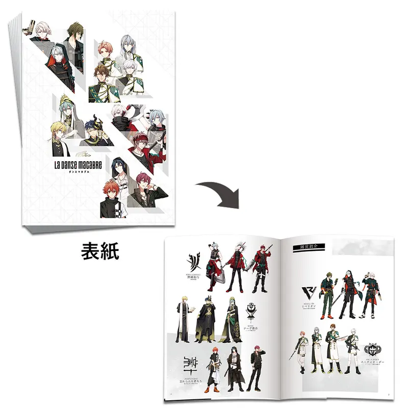 一番くじ アイドリッシュセブン LA DANSE MACABRE ラインナップ 11