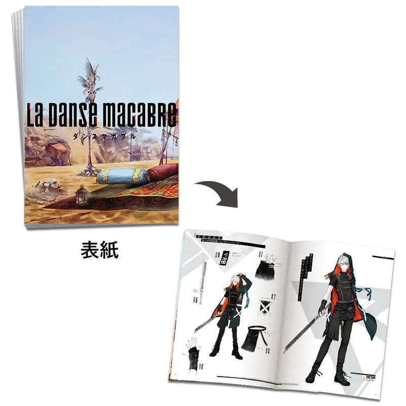 一番くじ アイドリッシュセブン LA DANSE MACABRE ラインナップ 3