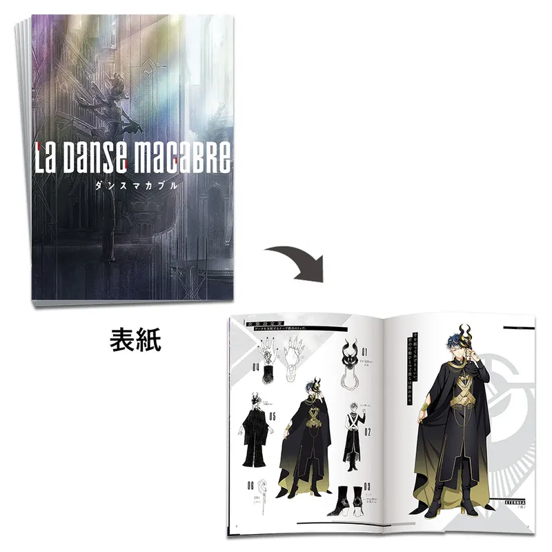 一番くじ アイドリッシュセブン LA DANSE MACABRE ラインナップ 5