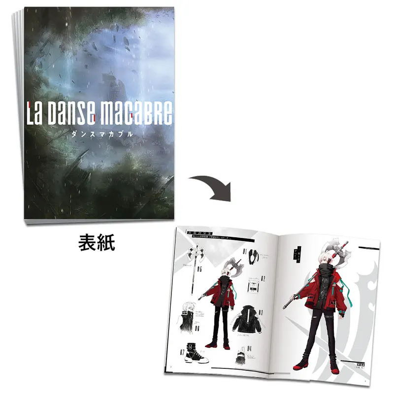 一番くじ アイドリッシュセブン LA DANSE MACABRE ラインナップ 6
