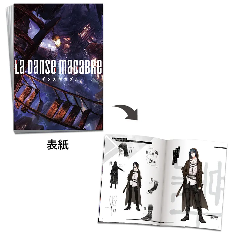 一番くじ アイドリッシュセブン LA DANSE MACABRE ラインナップ 7