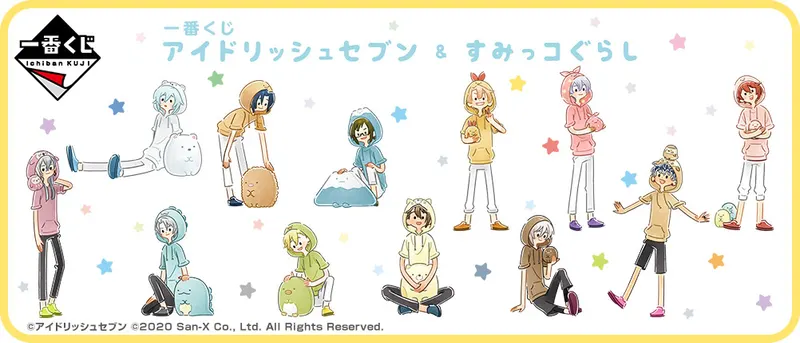 一番くじ アイドリッシュセブン&すみっコぐらし(画像)
