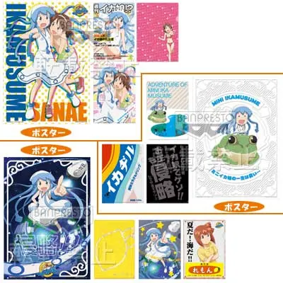 一番くじプレミアム 侵略!?イカ娘 ラインナップ 7