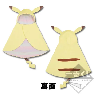 一番くじ I LOVE PIKACHU & I LOVE EIEVUI in my room ラインナップ 4
