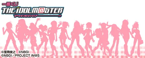 一番くじ アイドルマスター(画像)