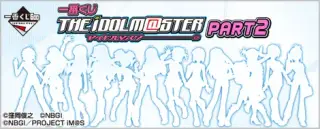 一番くじ アイドルマスター PART2の画像
