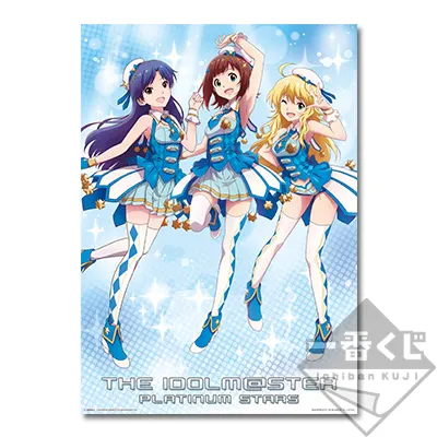 一番くじ アイドルマスター プラチナスターズ ラインナップ 3