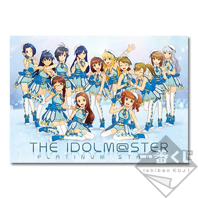 一番くじ アイドルマスター プラチナスターズ ラインナップ 7