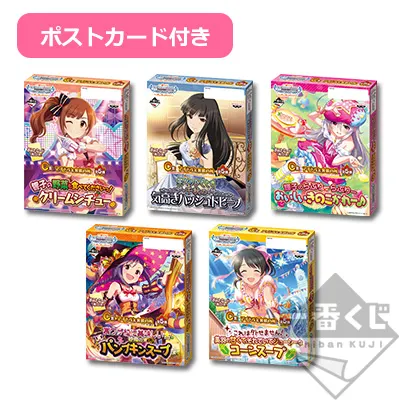 一番くじ アイドルマスター シンデレラガールズ~Autumn!~ ラインナップ 4