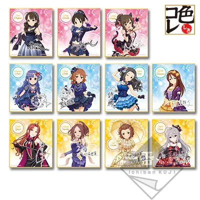 一番くじ アイドルマスター シンデレラガールズ~Let's party!~ ラインナップ 6