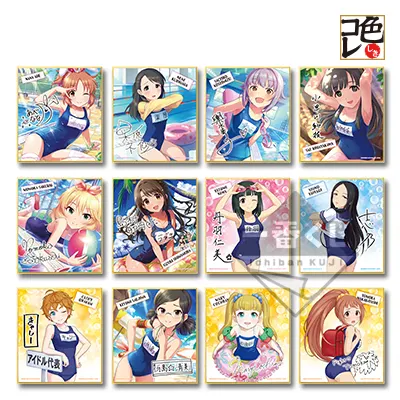 一番くじ アイドルマスター シンデレラガールズ～Intense heat!～ ラインナップ 5