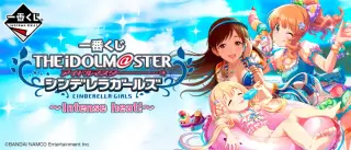 一番くじ アイドルマスター シンデレラガールズ～Intense heat!～の画像