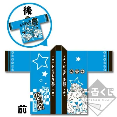 一番くじ アイドルマスターシンデレラガールズ ラインナップ 2
