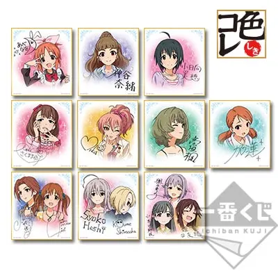 一番くじプレミアム アイドルマスター シンデレラガールズPART1 ラインナップ 6
