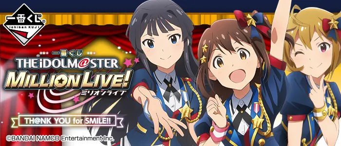 一番くじ アイドルマスター ミリオンライブ! TH@NK YOU for SMILE!!(画像)