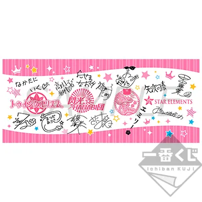 一番くじ アイドルマスター ミリオンライブ！～HARMONY FESTIVAL!!～ ラインナップ 3