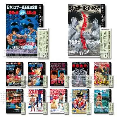 一番くじ はじめの一歩 ~100巻記念~ ラインナップ 4