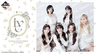 一番くじ IVE FROM STARSHIP ENTERTAINMENT WITH AMUSEの画像