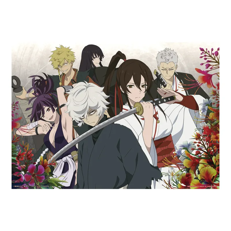 一番くじ 地獄楽 ラインナップ 2