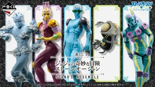 一番くじ ジョジョの奇妙な冒険 ストーンオーシャン STAND'S ASSEMBLEの画像