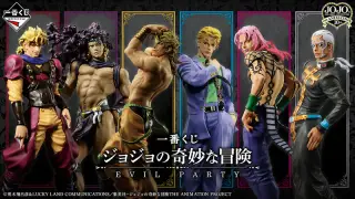 一番くじ ジョジョの奇妙な冒険 EVIL PARTYの画像
