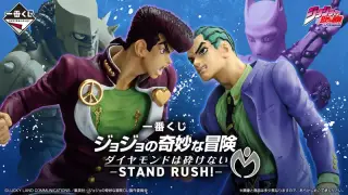 一番くじ ジョジョの奇妙な冒険 ダイヤモンドは砕けない -STAND RUSH!-の画像
