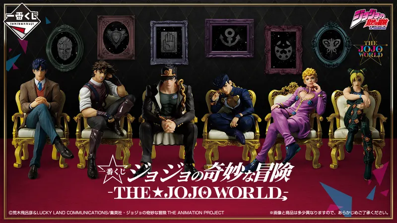一番くじ ジョジョの奇妙な冒険 -THE★JOJO WORLD-(画像)