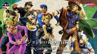 一番くじ ジョジョの奇妙な冒険 The Gathering of STARSの画像