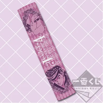 一番くじ ジョジョの奇妙な冒険 ダイヤモンドは砕けない～JOJO’S STYLE in MORIOHCHO～ ラインナップ 6