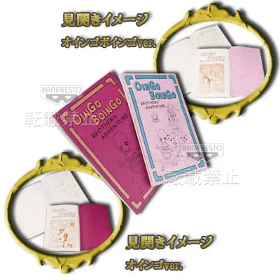 一番くじ ジョジョの奇妙な冒険 第三部 スターダストクルセイダース~BLACK SIDE~ ラインナップ 6