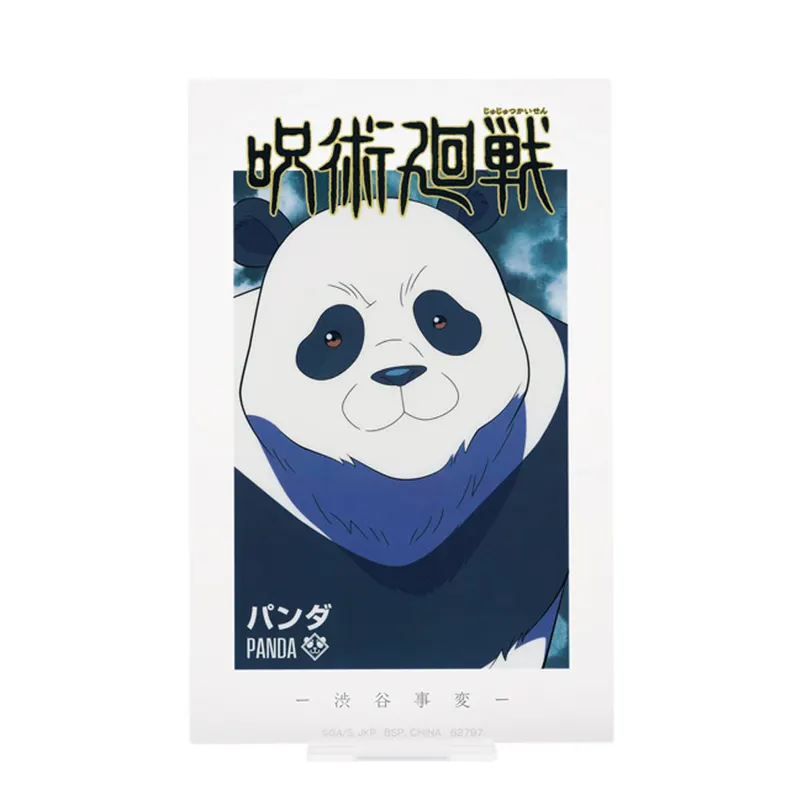 一番くじ 呪術廻戦 渋谷事変 ～壱～ ラインナップ 10