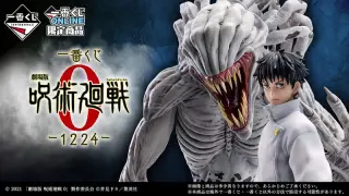 一番くじ 劇場版 呪術廻戦 ０ ー1224ーの画像