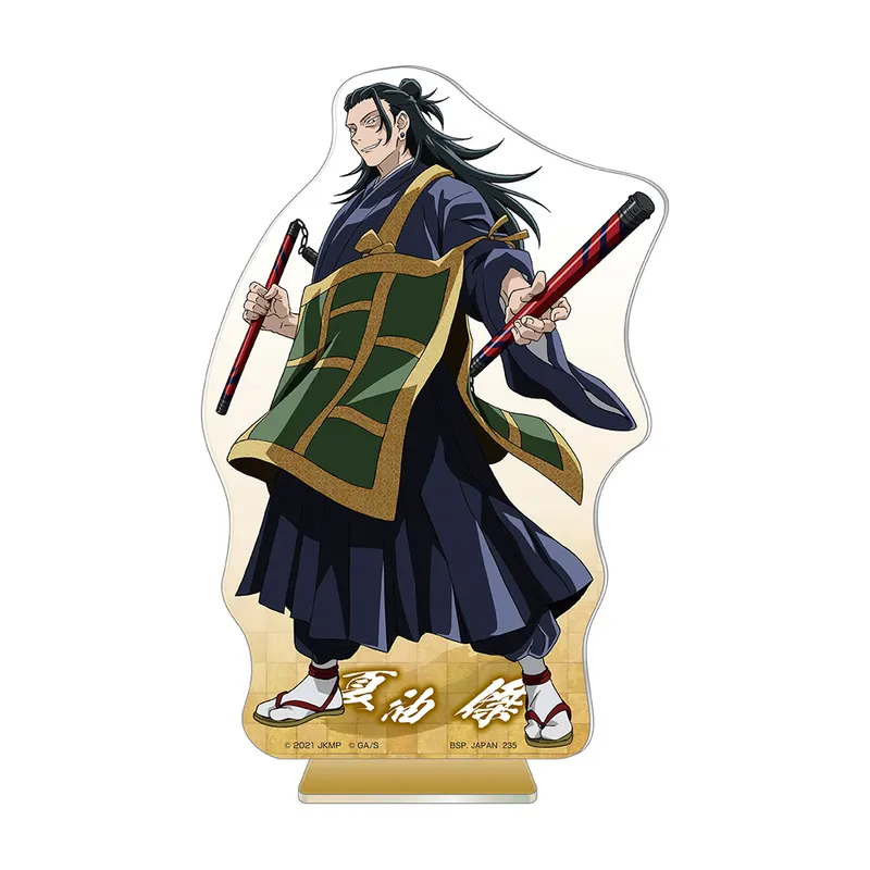 一番くじ 劇場版 呪術廻戦 0 ラインナップ 8