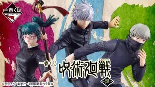 一番くじ 呪術廻戦 ～肆～の画像