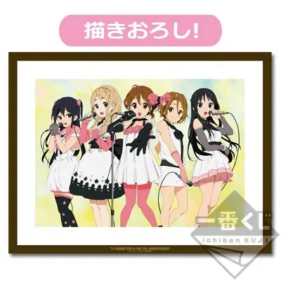 一番くじ けいおん！5thあにばーさりー♪ ラインナップ 2