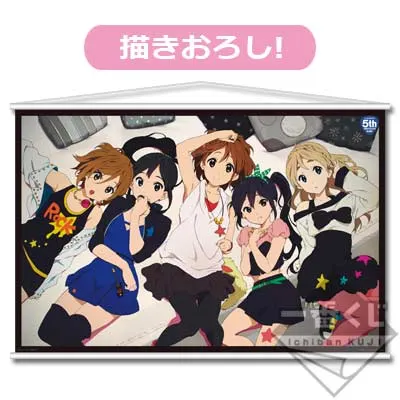 一番くじ けいおん！5thあにばーさりー♪ ラインナップ 4