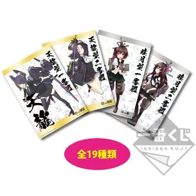 一番くじ 艦隊これくしょん -第一次作戦 抜錨!- ラインナップ 5