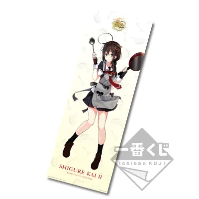 一番くじプレミアム 「艦これ」- 烹炊所 ( ほうすいじょ ) より、愛をこめて- ラインナップ 10
