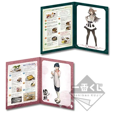 一番くじプレミアム 「艦これ」- 烹炊所 ( ほうすいじょ ) より、愛をこめて- ラインナップ 5