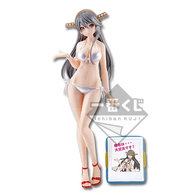 一番くじ 「艦これ」-榛名とGambier Bayの冬物語- ラインナップ 8