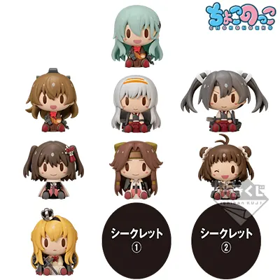 一番くじ「艦これ」－私、プールではしゃぎたい!!－ ラインナップ 9