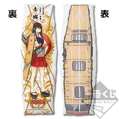 一番くじ 艦これ -第二次作戦 出撃！- ラインナップ 2
