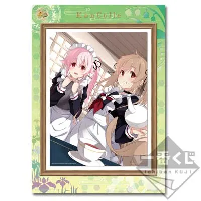 一番くじ 「艦これ」 -提督、お茶ですよ!- ラインナップ 3
